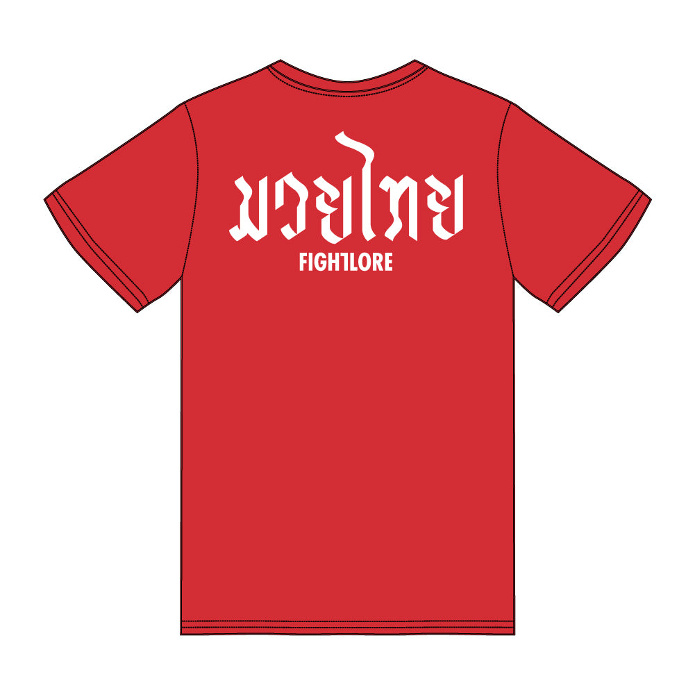 Fightlore "Muay Femur" Tee
