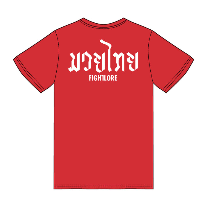 Fightlore "Muay Femur" Tee