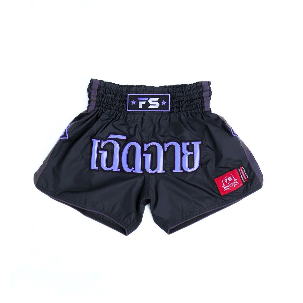 INFIGHTSTYLE Muay Thai Shorts Lotus Purple Reflective