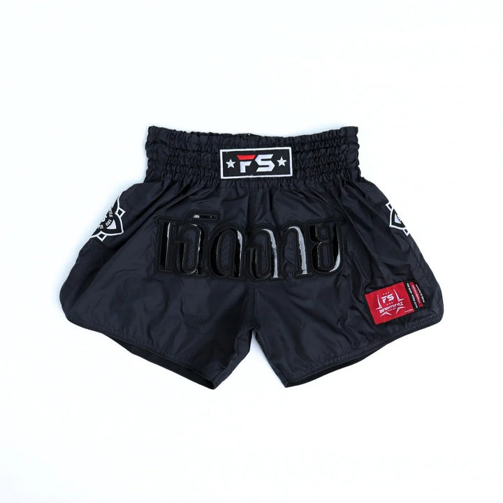 InFightStyle Nylon Black Lotus Retro Muay Thai Shorts