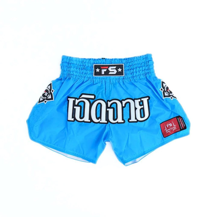 InFightStyle Mono Nylon Lotus Retro Neon Blue Muay Thai Shorts