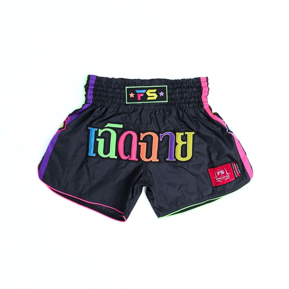 INFIGHTSTYLE Nylon Lotus Retro Prisma Muay Thai Shorts