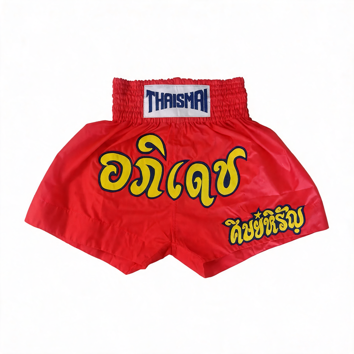 THAISMAI Apidej Shorts Muay Thai - Classic Golden Era Style
