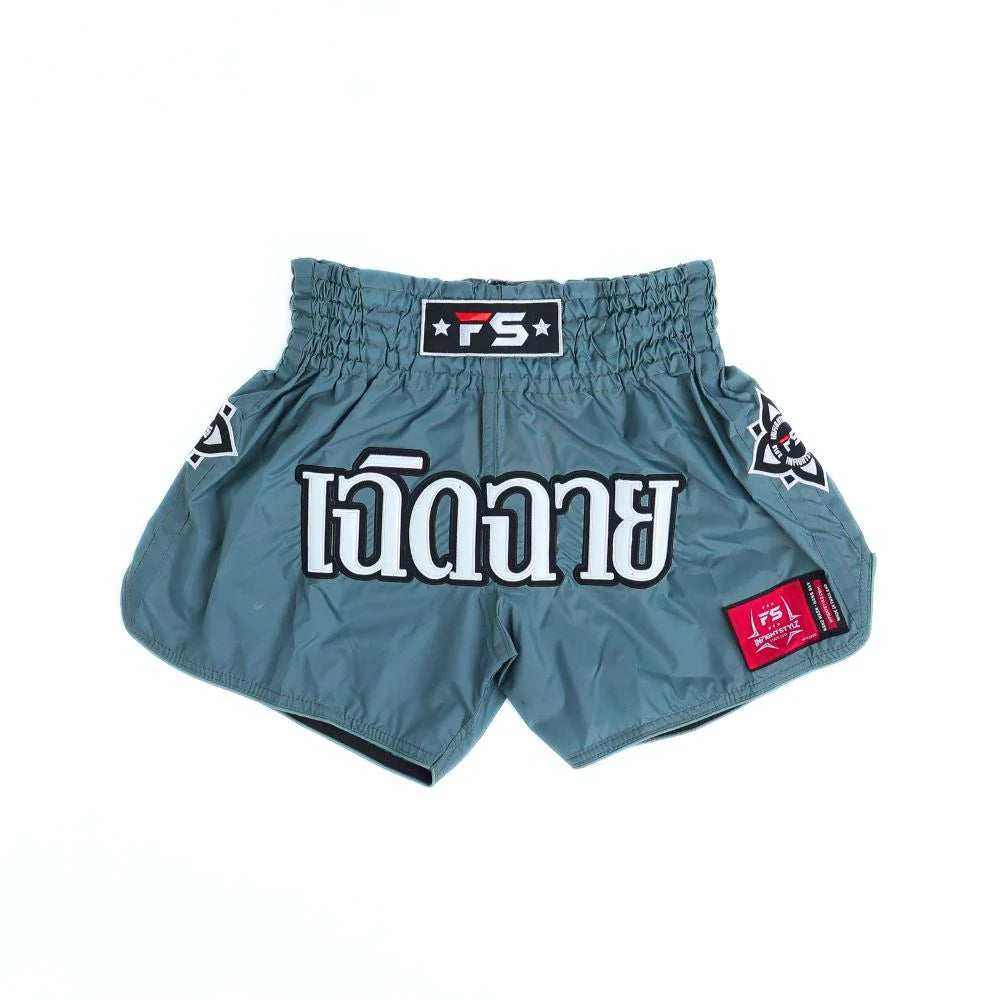 INFIGHTSTYLE Mono Nylon Lotus Retro Granite Muay Thai Shorts