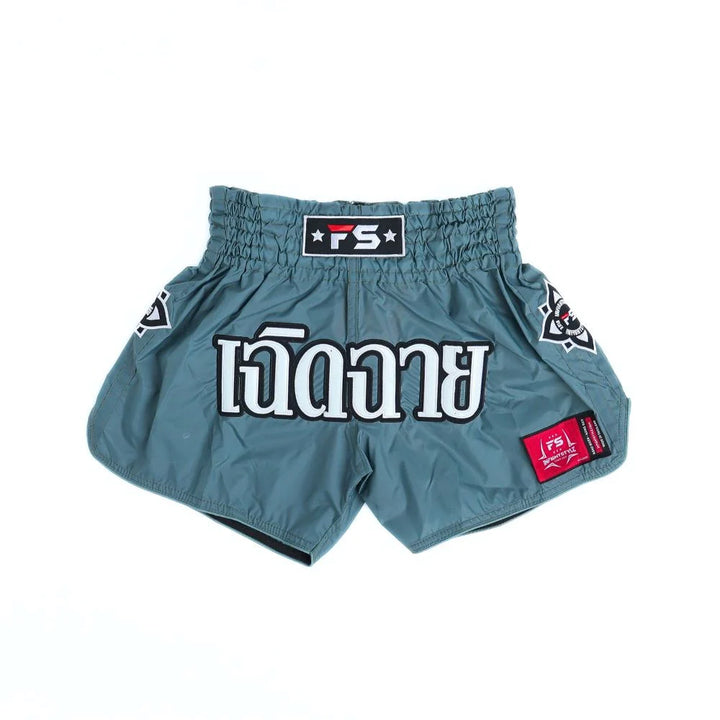 INFIGHTSTYLE Mono Nylon Lotus Retro Granite Muay Thai Shorts